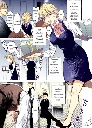 [ENG Ver.] Hypno Karaoke -My Kouhai Turned Me Into Their Personal Plaything-