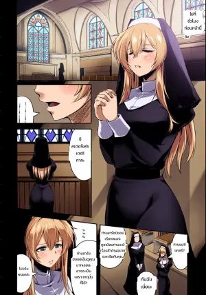 [Akatsuki Akane] Koujoku ni Chirishi Seijo | The Holy Maiden Who Falls Apart Under Anal Rape (ANGEL Club 2021-01)