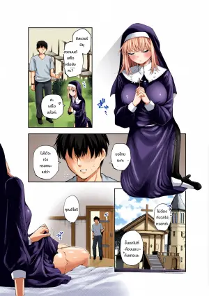[Sujikoya] Sister-san to Daraku Suru made