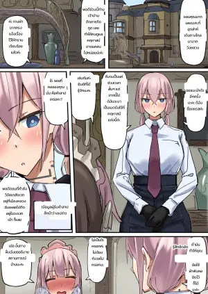 [Shirabe Shiki] Kanjou Seigen Maid (Kari) Full
