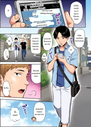 [Ichibocchi (Ichinomiya Yuu)] My Ex-Gloomy Big-Breasted Slutty Little Sister Is Way Too Lewd — Big Brother's Already...!!