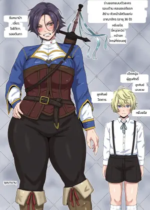 [Rui no Anagura Koubou (RuiManabu)] Big-Breasted Female Knight (36) Gets Fucked by Her Shitty Disciple