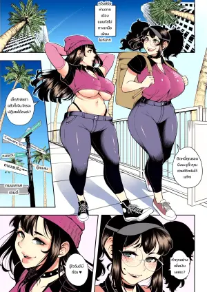 [WaifuSplit (Gatsu)] A-Block: Tips Please!