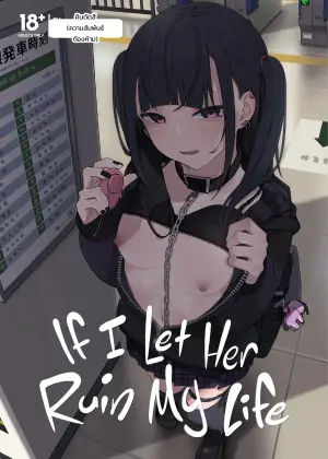 [Kindatsu] If I Let Her Ruin My Life
