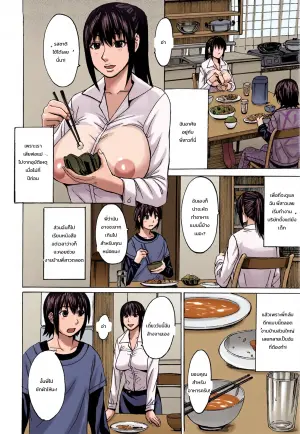 [Magoroku] Ane Kaoru