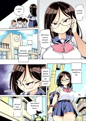 [Marui Maru] Magou Koto Naki Hentai Koui | Unmistakably Perverse Deeds (COMIC Anthurium 2026-04)