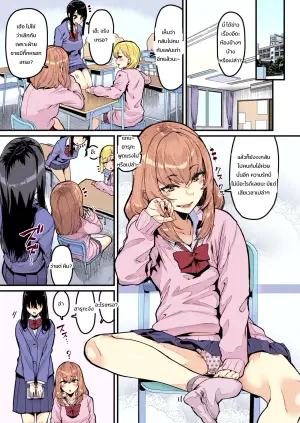[HBO (Henkuma)] Returning the Favor