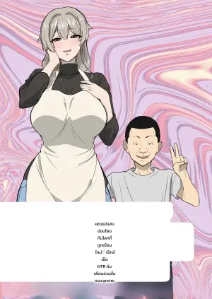 [Sushi Spark] Ottori mama o jōshiki kaihen musuko no dōkyūsei to netorare seikyōiku | Gentle Mom Gets a Reality Rewrite（はーと）Sex Ed NTR with Her Son’s Classmate