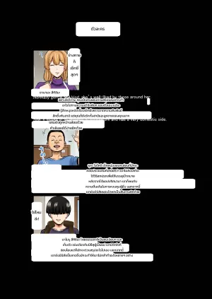 [Sushi Spark] Ottori mama o jōshiki kaihen musuko no dōkyūsei to netorare seikyōiku | Gentle Mom Gets a Reality Rewrite（はーと）Sex Ed NTR with Her Son’s Classmate