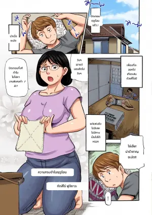 [Fujisawa Tatsurou] Summer Memories