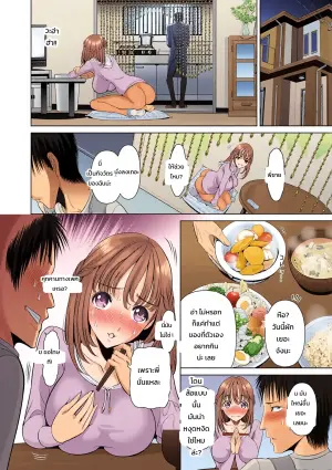 [Masani Sadakichi] Gamanshiru Musume (Bishoujo Kakumei KIWAME Road Vol. 7)