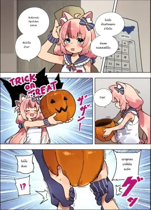 [kani_fish] Saba Halloween (Sameko Saba)(English)