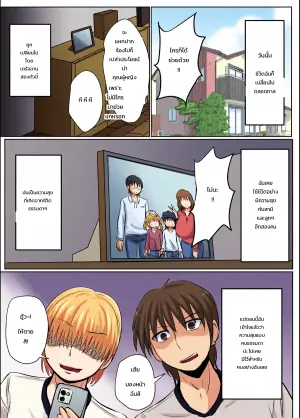 Anohi, Hitozuma no Chounyuu wa Seigu to Natta. | That Day, A Housewife's Massive Tits Became A Sex Toy