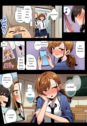 [Arimura Daikon] Papa no Koto Suki ni Nattemo Ii desu ka? (COMIC Anthurium 2025-06)