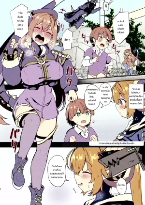 [Ayame Riyo] Orphie x Shota (Zenless Zone Zero)