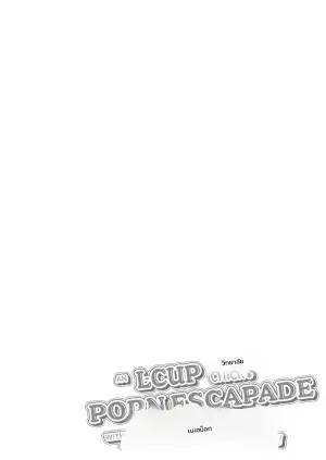 [Ichigo Crown (Yuzuri Ai)] L-Cup Joshidai Nama 20cm Chou Dekachin de AV Debut | An L-Cup College Chick's Porn Escapade with a Behemoth - Paizuri Time