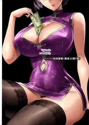 Pleasure Finance: The More You Borrow, the Better It Feels.