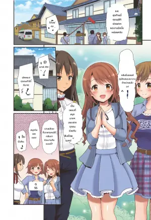 [Haniya (Hanini)] Kankin Idol (THE IDOLM@STER CINDERELLA GIRLS)