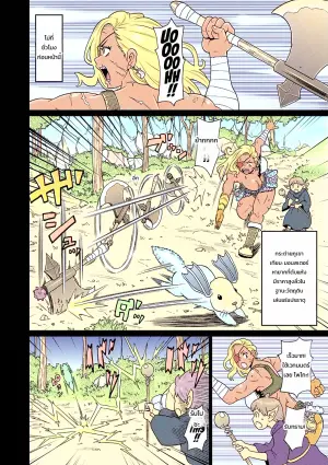 [John K. Pe-ta] Rekisen no Onna Senshi to Boku no Tabi 7 | My Journey With a Seasoned Female Warrior - Chapter 7