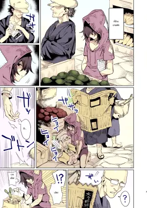 (Shuuki Reitaisai 6) [Manarou] Yorigami Shimai no Erohon (Touhou Project)