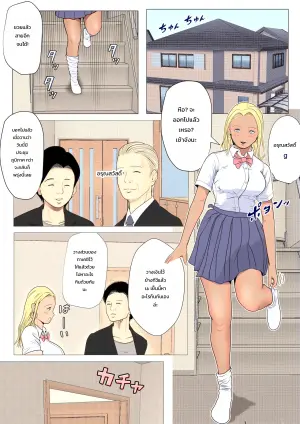 [Coela Network] Namaiki na Gal Imouto o Saiminjutsu de Sukihoudai NTR