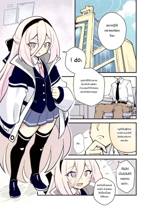 [Tabi Glass (Rhox)] Sensei no Sekinin desu kara ne | It's Sensei's Responsibility, After All (Blue Archive)