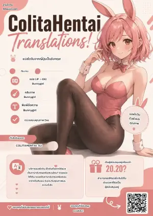 [Kurukuru] Supernatural Climax Phenomenon That Ghost is Thicc and Heavily Endowed