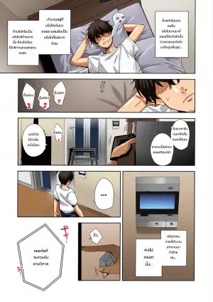 (C106) [Ink Complex (Tomohiro Kai)] Tower Residence Setsuguka Taiouchuu | Tower Reception, at your Service!
