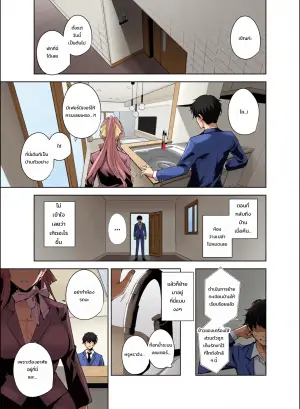 [Ink Complex (Tomohiro Kai)] Tower Residence Setsugu-ka Taiou-chuu 2 | Tower Reception, at your Service! 2