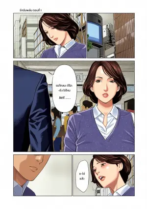 [Takasugi Kou] SETSUNA NO KOI + "Denshi Tokusouban"  Tokuten  Kakioroshi Illust