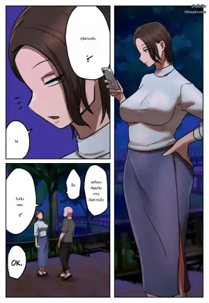 [Chotto B-Sen] My Part-Time Job Is Getting Revenge: Get My Ex-Wife Pregnant -- Fukushū Yami Baito ” Watashi no Moto Tsuma o Ninshin Sasete Hoshī ”