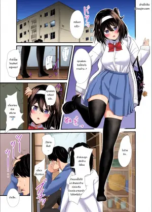 [Shisukeijyu] A story about a young girl who turns to SUGAR-DATING due to her family's financial hardship, only to be devoured by an Old Man and end up having a IMPREGNATION Climax