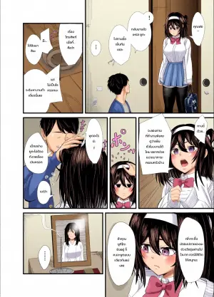 [Shisukeijyu] A story about a young girl who turns to SUGAR-DATING due to her family's financial hardship, only to be devoured by an Old Man and end up having a IMPREGNATION Climax