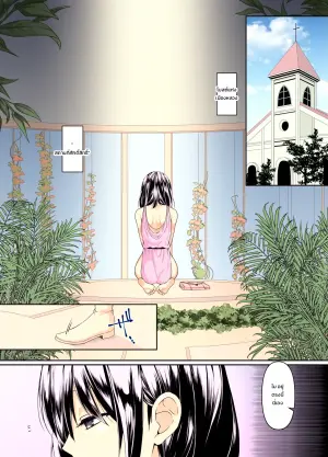 [Seika Kairaku Shoten (Tukimi Haku)] A story about a naive, black-haired Holy Maiden undergoing an intimate virginity inspection by a corrupt bishop [English] [Gagak_Ireng] (rewrite)