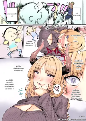 [Lv.41 (41)] NK (Nama Koubi) HoneyTra Keikaku / Operation Honey Trap (Blue Archive) [English] {Doujins.com}