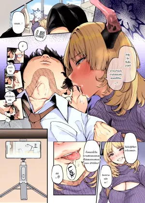 [Lv.41 (41)] NK (Nama Koubi) HoneyTra Keikaku / Operation Honey Trap (Blue Archive) [English] {Doujins.com}