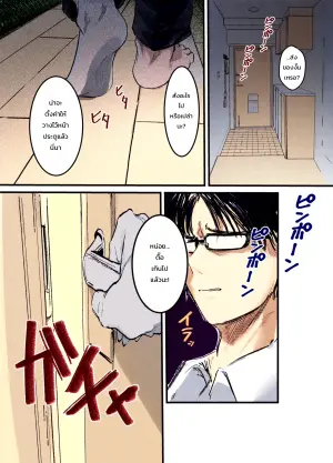[gaku]褐色ギャルシスターのわからせ宗教勧誘(Original)