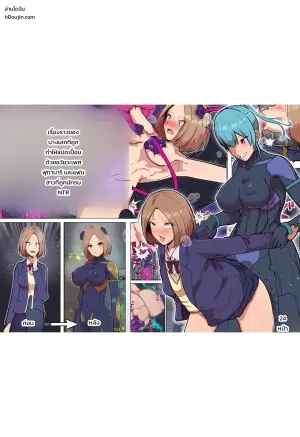 [Arujima] Akuochi Heroine no Futanari Chinpo ni Kanojo ga NTRte Sentouin Nisareru Hanashi | The Story of a Girlfriend Being NTR'd by a Fallen Heroine's Futanari Cock and Turned into a Combatant