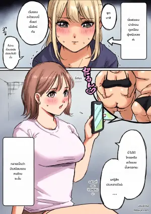 [ Rin ]  My boyfriend (a boy) had a fetish for excess fat