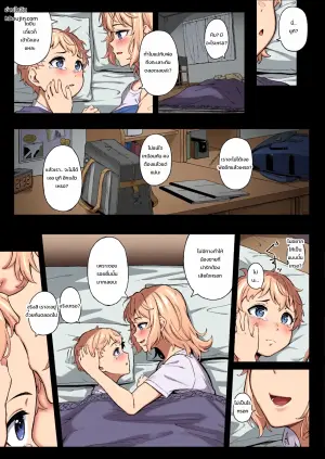 [3104tyome (3104)] Murasaki no Shoumei ~Orange ni Kawattara~ | Purple Illumination ~When It Turns to Orange~