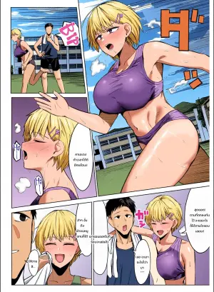[Ippan Seijin] Onna Tomodachi to Omotteitara Mesu Deshita | I Thought She Was Just a Friend, Turned Out She Was a Woman