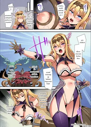 [RefRevo Comic (Harigane Shinshi)] Kukkoro Himekishi no Kairaku Ahe-ochi Amaama Choukyou ~ Otoko ga Umarenai Isekai e Shoukan Sareta Ore ga Heroine o Ategawarete Kozukuri Ecchi 2 ~ (SCANMTL)