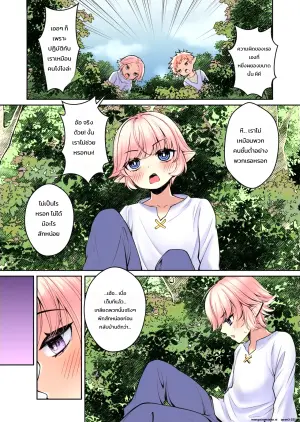 [Cube (Yomo)] Koushite Shota Elf-kun wa Bakemono? Onee-Chan to Shiawase ni Kurashimashita Tosa.