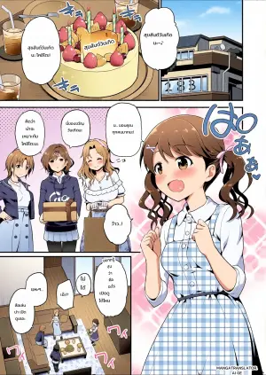 [Haniya (Hanini)] Damasareta Geneki Idol ga AV o Torarete Mama ni Sareta Hanashi (THE iDOLM@STER: Shiny Colors)