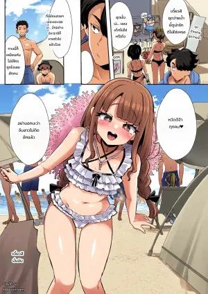 [Kamiya Zuzu] Rental? Kanojo Bangaihen ~Igarashi no Natsu~ | Rental? Girlfriend Side Story ~Igarashi's Summer~