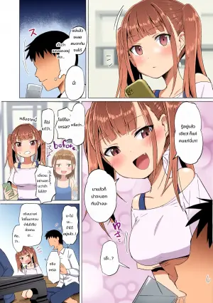 [Nboimaru] Mesugaki Dochudochu♥