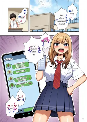 [Maritozzo (cccpo, Dynamite moca)] Furyou Gal de Ero Mousou Shitetara Honnin ni Bareta Ken
