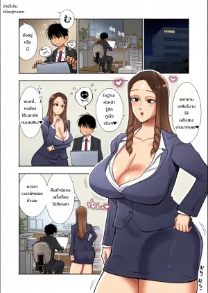 [SARUUCHI] [Fukuri kōsei] bijin on'na jōshi to mitchaku nuru guchi ~ya ian rokkā ♡ ganbaru buka o muchi tsuita sukebe niku de iyasu zen kōtei soryūshon