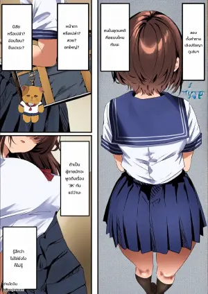 [Yuuki Hiro] Boku wa Dare to Tsukiaeba Ii no Darou ka