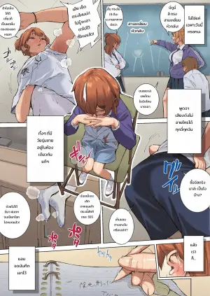 [Love Tororon (Benten Korehito)] Kimi, Watashi no Koto "Okazu" ni Shitenai? ~Class no Deka Gal o Okazu ni Shiteitara Barete Shimatta Hanashi~